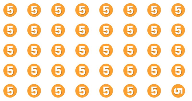 Odd Fellow Quiz – High Score Of 7/10 To Beat