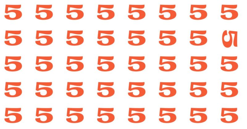 Spot The Odd Character – Are You Sharp Enough To Win?