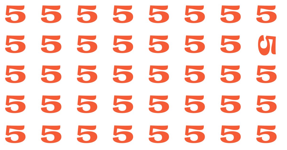 Spot The Odd Character – Are You Sharp Enough To Win?